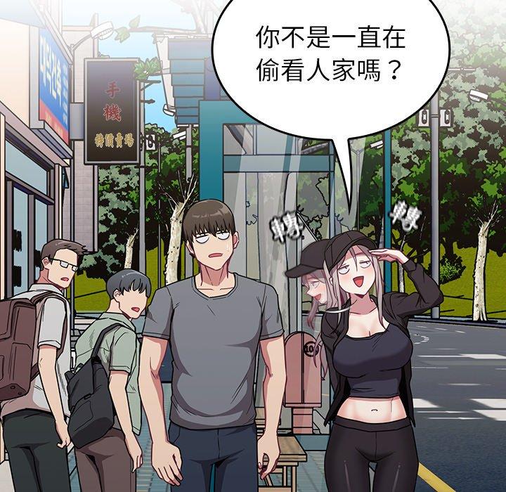 [韩国漫画] 陌生的未婚妻 剧情,巨乳大奶#[145P]-14