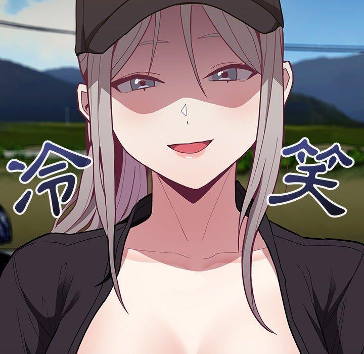 [韩国漫画] 陌生的未婚妻 剧情,巨乳大奶#[145P]-140