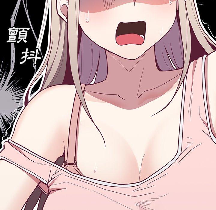 [韩国漫画] 陌生的未婚妻 剧情,巨乳大奶#[145P]-143