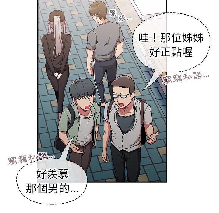 [韩国漫画] 陌生的未婚妻 剧情,巨乳大奶#[145P]-16