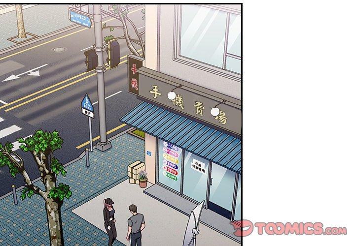 [韩国漫画] 陌生的未婚妻 剧情,巨乳大奶#[145P]-2