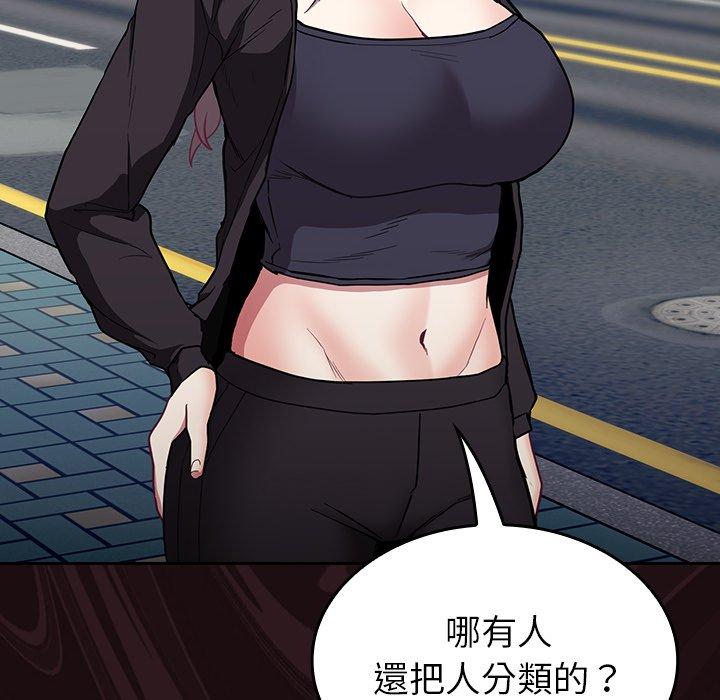 [韩国漫画] 陌生的未婚妻 剧情,巨乳大奶#[145P]-21