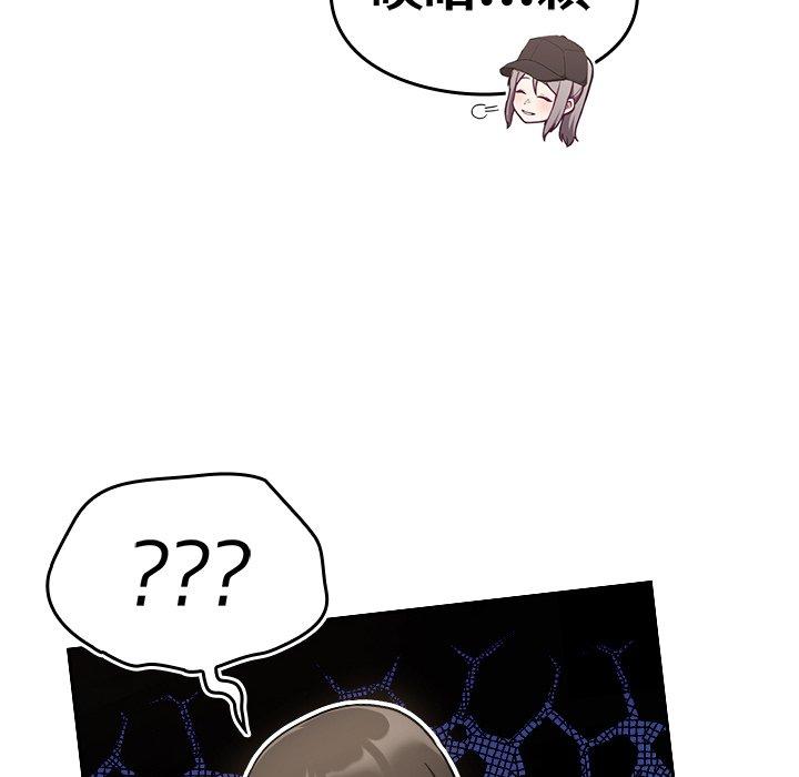 [韩国漫画] 陌生的未婚妻 剧情,巨乳大奶#[145P]-25