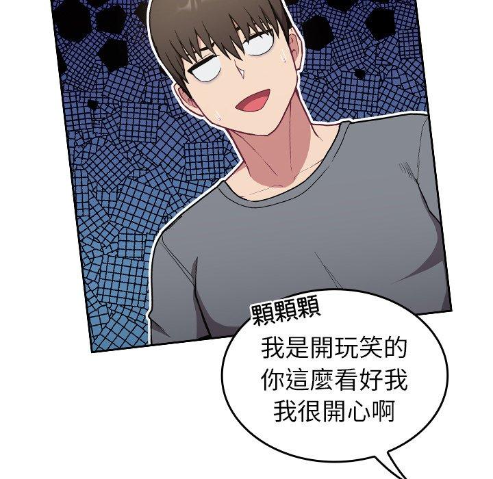 [韩国漫画] 陌生的未婚妻 剧情,巨乳大奶#[145P]-26