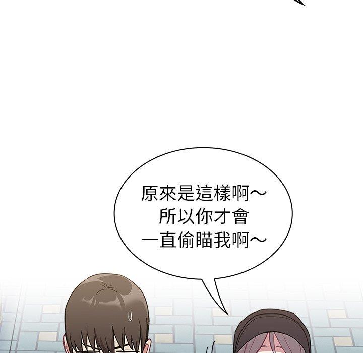 [韩国漫画] 陌生的未婚妻 剧情,巨乳大奶#[145P]-27