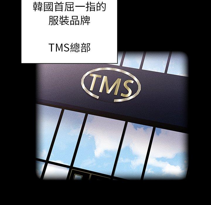 [韩国漫画] 陌生的未婚妻 剧情,巨乳大奶#[145P]-36