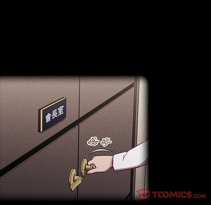 [韩国漫画] 陌生的未婚妻 剧情,巨乳大奶#[145P]-37