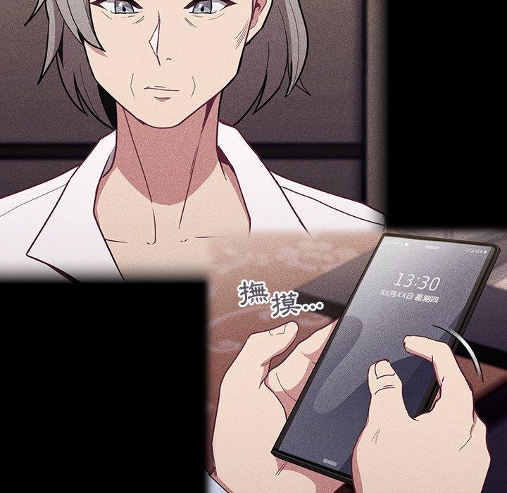 [韩国漫画] 陌生的未婚妻 剧情,巨乳大奶#[145P]-48