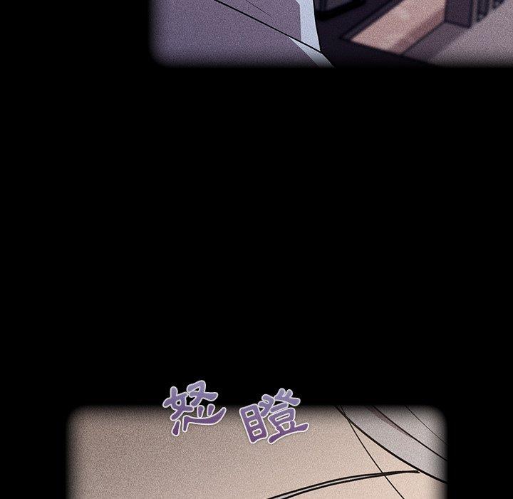 [韩国漫画] 陌生的未婚妻 剧情,巨乳大奶#[145P]-54