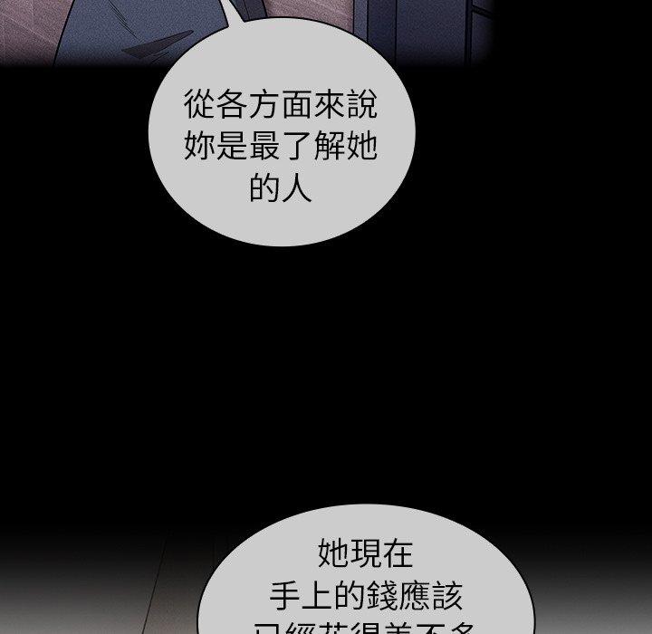 [韩国漫画] 陌生的未婚妻 剧情,巨乳大奶#[145P]-60