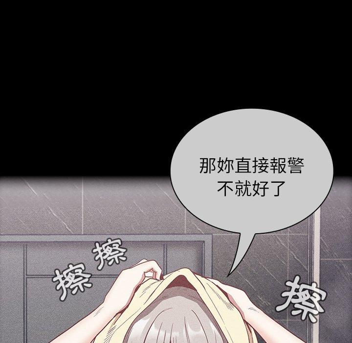 [韩国漫画] 陌生的未婚妻 剧情,巨乳大奶#[145P]-62