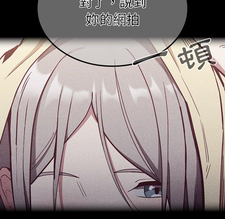 [韩国漫画] 陌生的未婚妻 剧情,巨乳大奶#[145P]-67