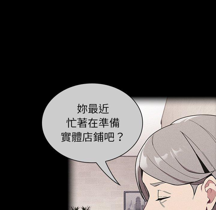 [韩国漫画] 陌生的未婚妻 剧情,巨乳大奶#[145P]-68