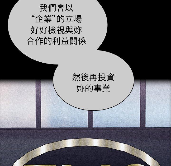 [韩国漫画] 陌生的未婚妻 剧情,巨乳大奶#[145P]-72