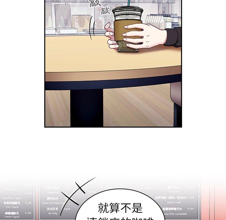 [韩国漫画] 陌生的未婚妻 剧情,巨乳大奶#[145P]-79