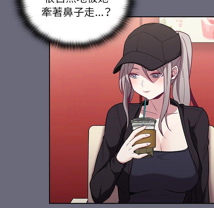 [韩国漫画] 陌生的未婚妻 剧情,巨乳大奶#[145P]-86