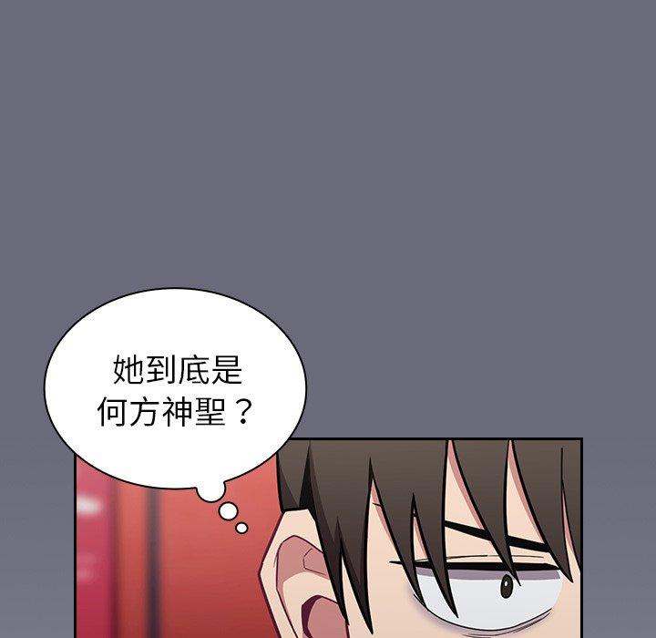 [韩国漫画] 陌生的未婚妻 剧情,巨乳大奶#[145P]-87