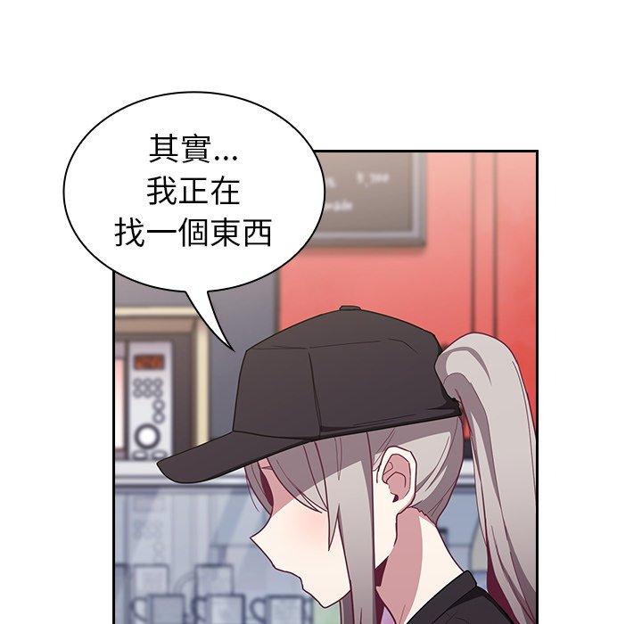 [韩国漫画] 陌生的未婚妻 剧情,巨乳大奶#[145P]-90