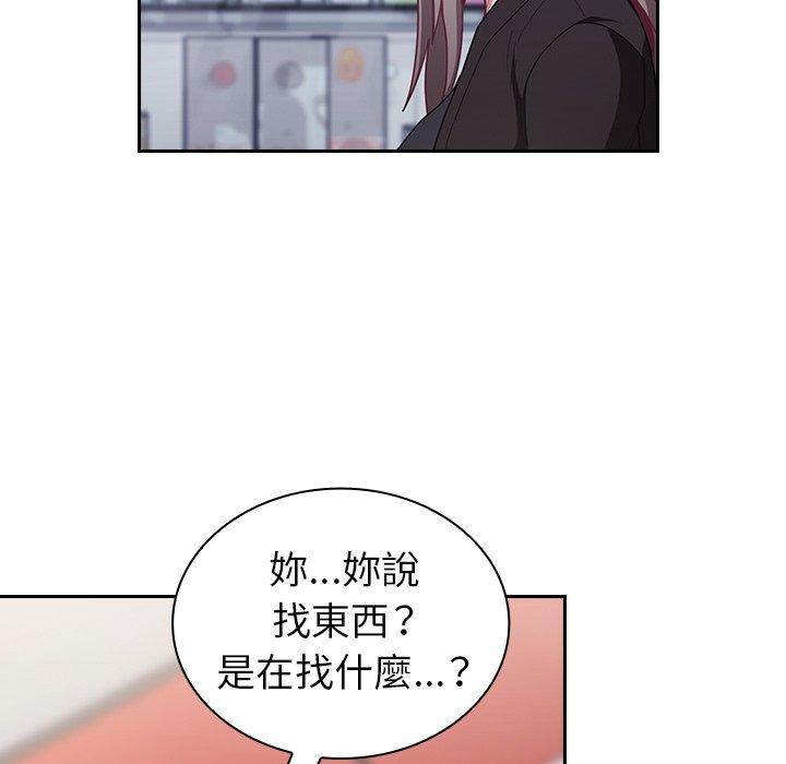 [韩国漫画] 陌生的未婚妻 剧情,巨乳大奶#[145P]-91