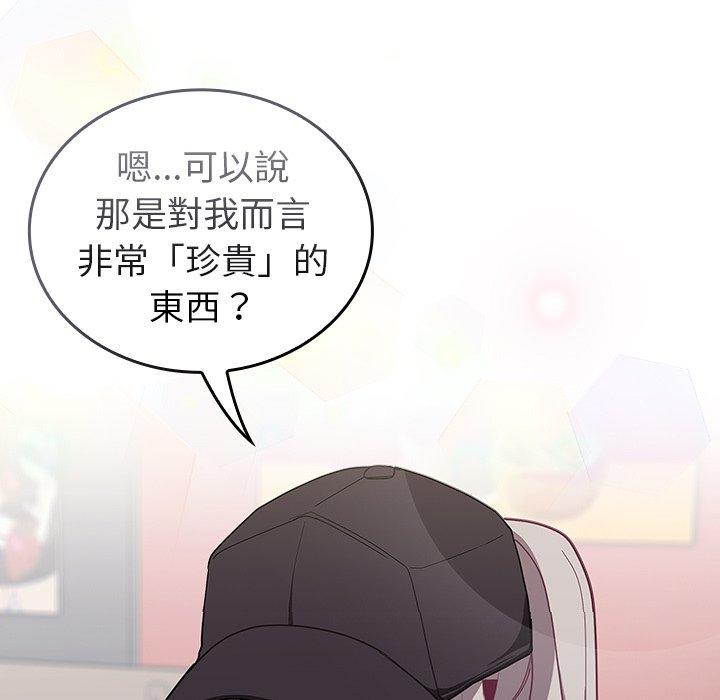 [韩国漫画] 陌生的未婚妻 剧情,巨乳大奶#[145P]-93