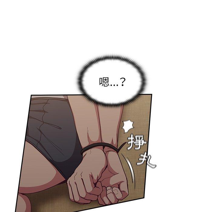 [韩国漫画] 陌生的未婚妻 剧情,巨乳大奶#[170P]-100