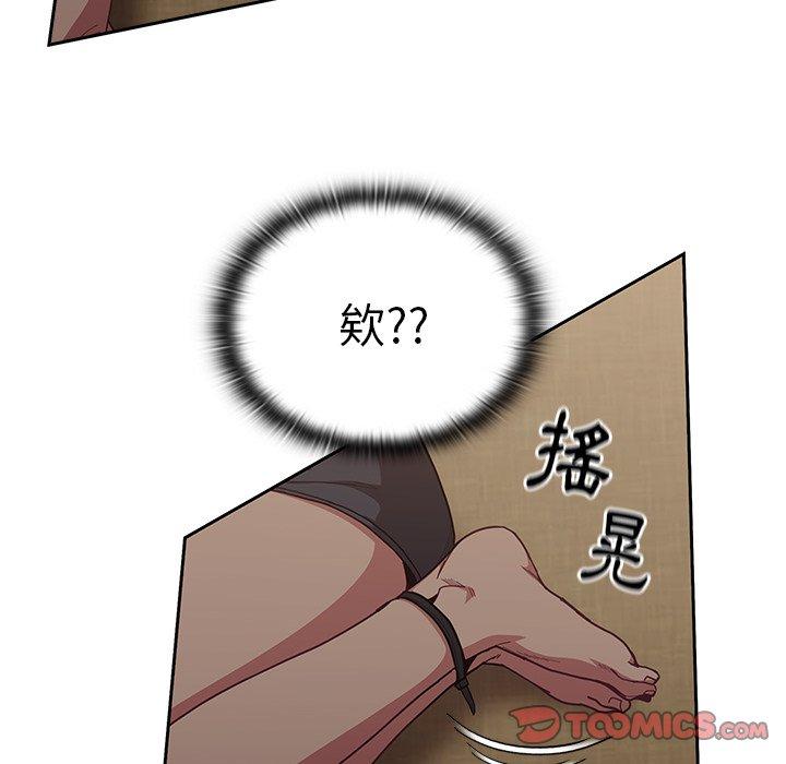 [韩国漫画] 陌生的未婚妻 剧情,巨乳大奶#[170P]-101