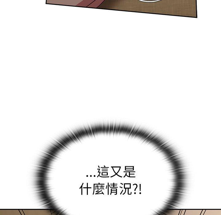 [韩国漫画] 陌生的未婚妻 剧情,巨乳大奶#[170P]-102