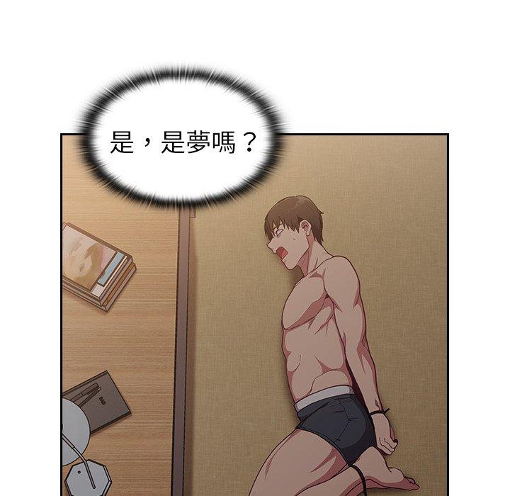 [韩国漫画] 陌生的未婚妻 剧情,巨乳大奶#[170P]-105