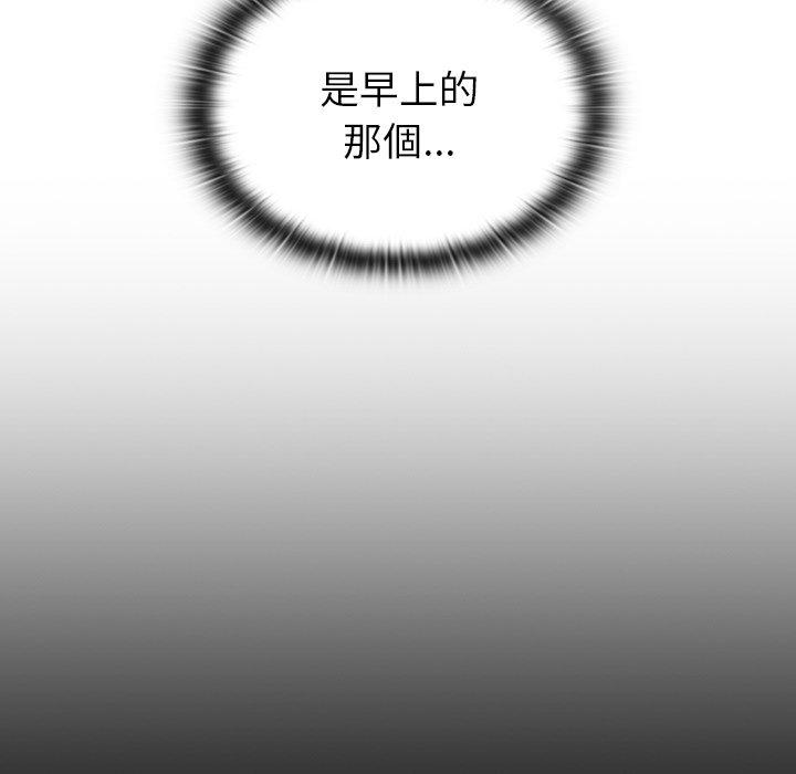 [韩国漫画] 陌生的未婚妻 剧情,巨乳大奶#[170P]-108