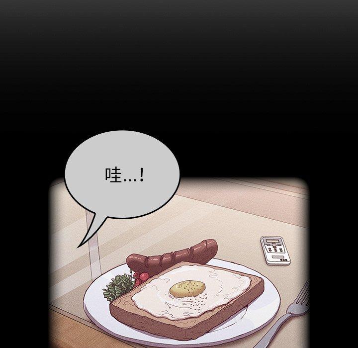 [韩国漫画] 陌生的未婚妻 剧情,巨乳大奶#[170P]-109