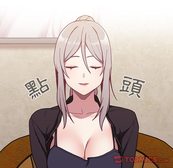 [韩国漫画] 陌生的未婚妻 剧情,巨乳大奶#[170P]-11