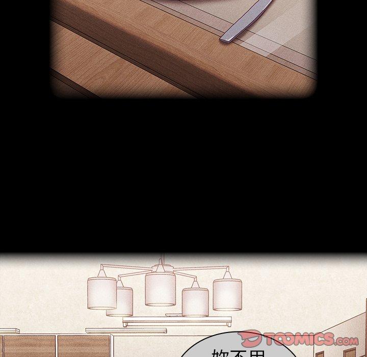 [韩国漫画] 陌生的未婚妻 剧情,巨乳大奶#[170P]-110