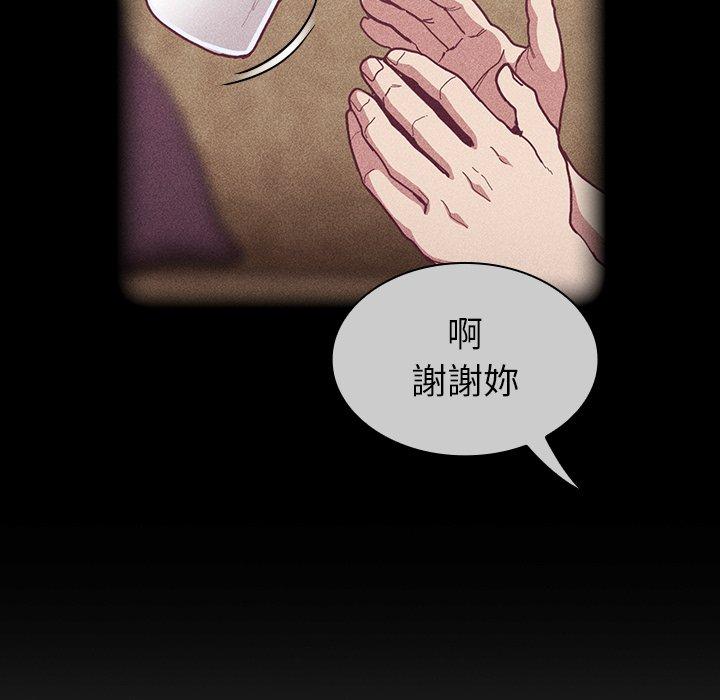 [韩国漫画] 陌生的未婚妻 剧情,巨乳大奶#[170P]-113