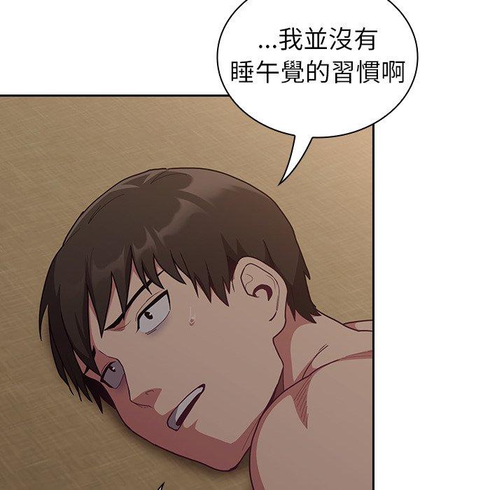 [韩国漫画] 陌生的未婚妻 剧情,巨乳大奶#[170P]-115