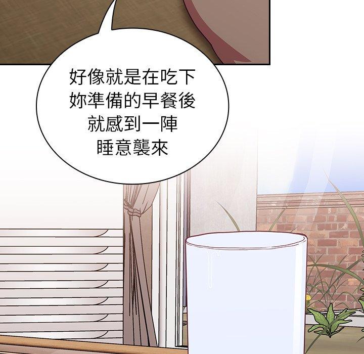 [韩国漫画] 陌生的未婚妻 剧情,巨乳大奶#[170P]-116