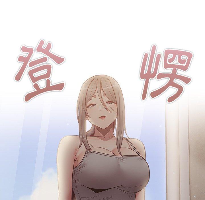 [韩国漫画] 陌生的未婚妻 剧情,巨乳大奶#[170P]-120