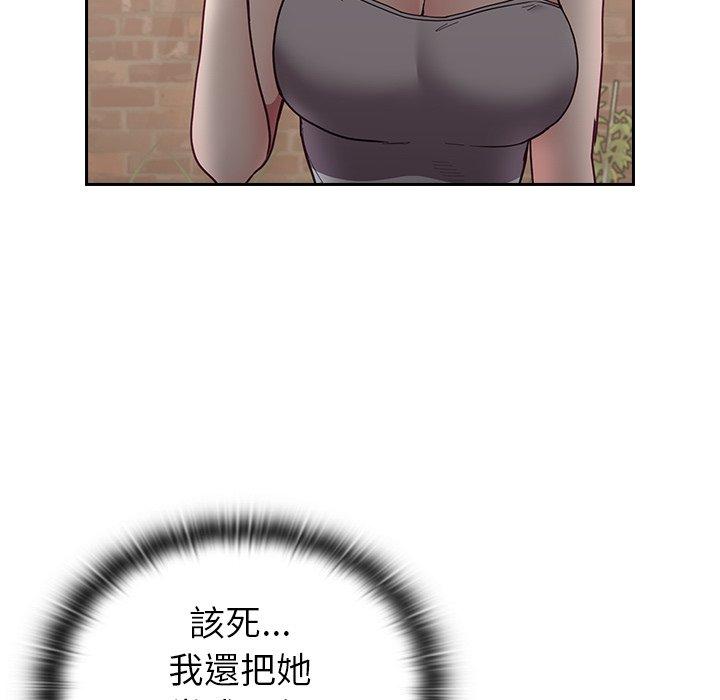 [韩国漫画] 陌生的未婚妻 剧情,巨乳大奶#[170P]-124