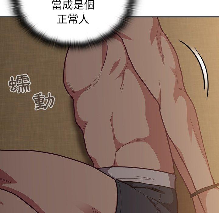 [韩国漫画] 陌生的未婚妻 剧情,巨乳大奶#[170P]-125