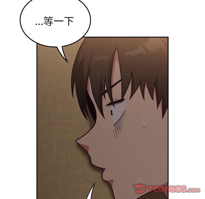 [韩国漫画] 陌生的未婚妻 剧情,巨乳大奶#[170P]-128