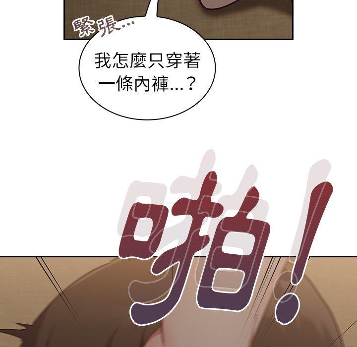 [韩国漫画] 陌生的未婚妻 剧情,巨乳大奶#[170P]-129