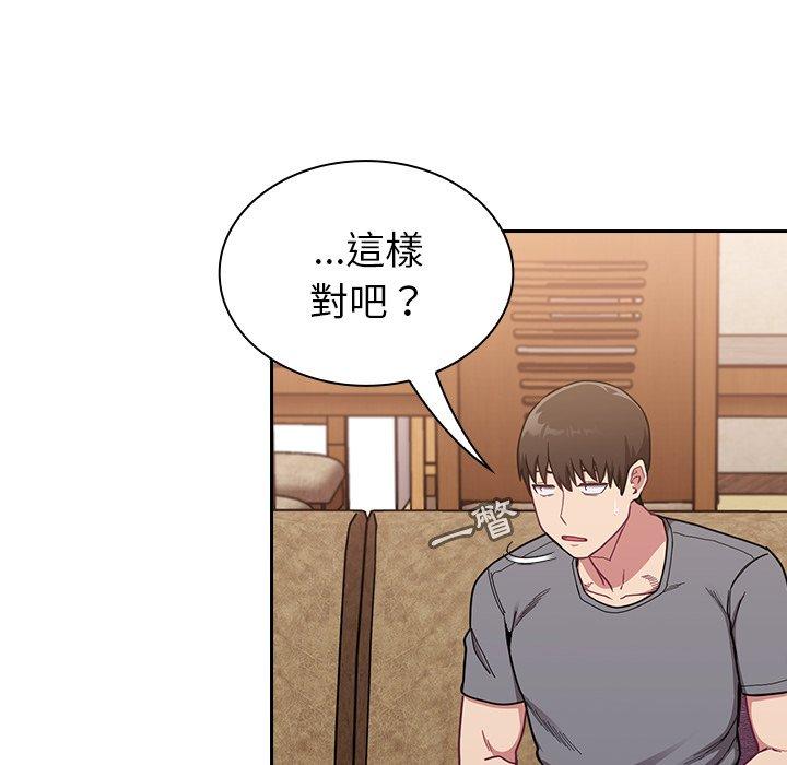 [韩国漫画] 陌生的未婚妻 剧情,巨乳大奶#[170P]-13