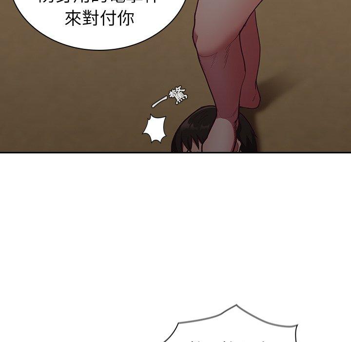 [韩国漫画] 陌生的未婚妻 剧情,巨乳大奶#[170P]-136