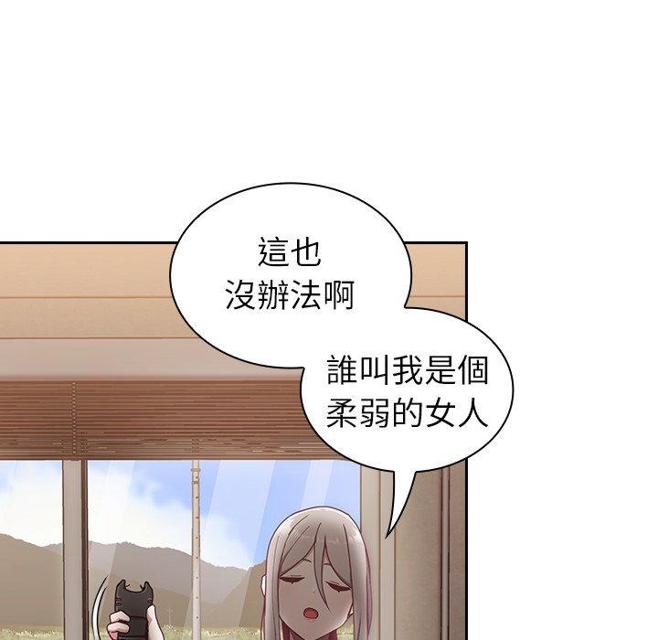 [韩国漫画] 陌生的未婚妻 剧情,巨乳大奶#[170P]-139
