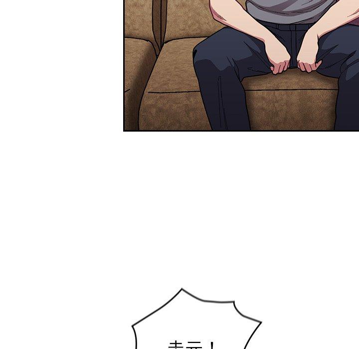 [韩国漫画] 陌生的未婚妻 剧情,巨乳大奶#[170P]-14