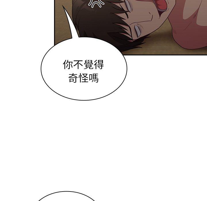 [韩国漫画] 陌生的未婚妻 剧情,巨乳大奶#[170P]-142