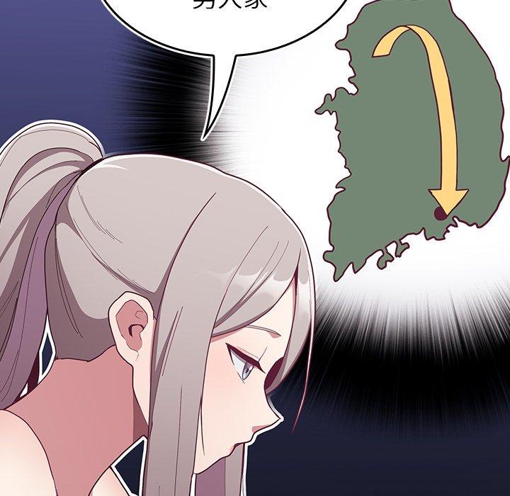 [韩国漫画] 陌生的未婚妻 剧情,巨乳大奶#[170P]-145