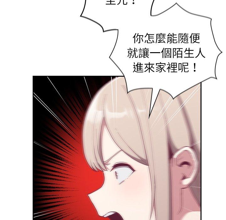 [韩国漫画] 陌生的未婚妻 剧情,巨乳大奶#[170P]-15