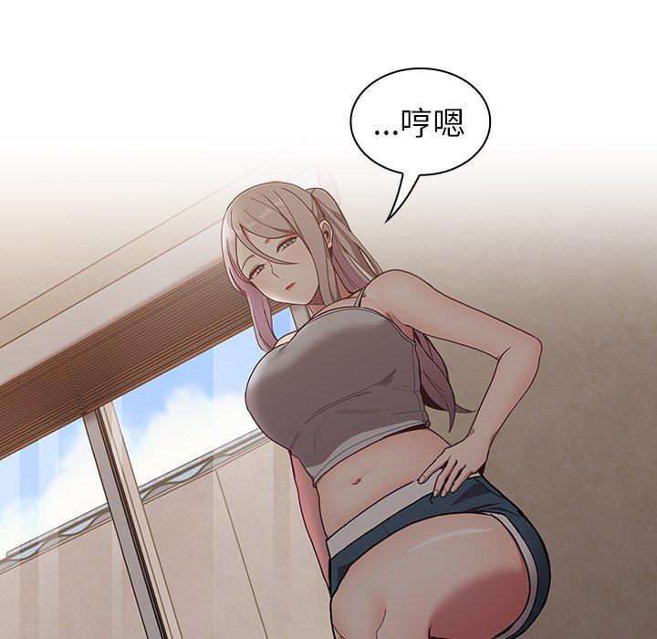 [韩国漫画] 陌生的未婚妻 剧情,巨乳大奶#[170P]-157