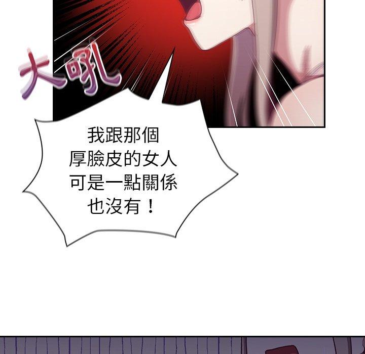 [韩国漫画] 陌生的未婚妻 剧情,巨乳大奶#[170P]-16