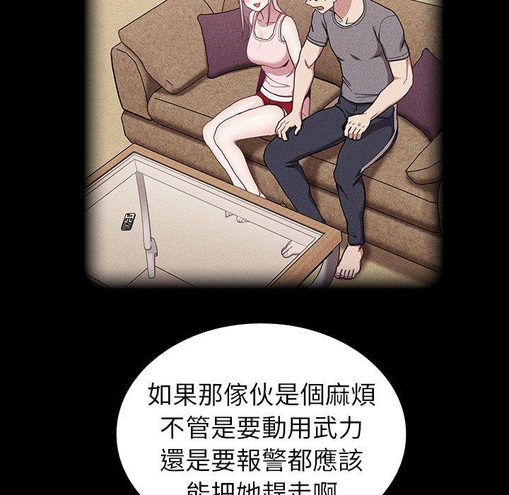 [韩国漫画] 陌生的未婚妻 剧情,巨乳大奶#[170P]-165